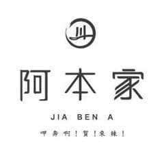阿本家 線上外帶外送